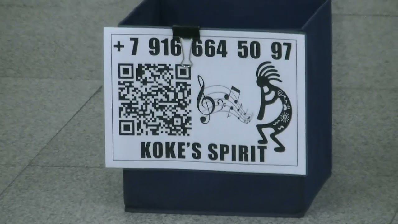 Музыка в метро Новоясеневская. KOKO S SPIRIT 07.05.2024 смотреть онлайн