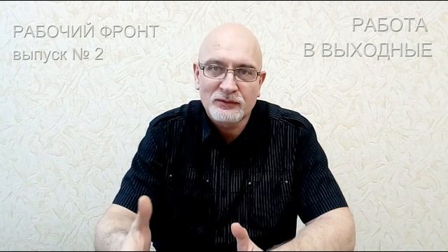 Стройка Желаний