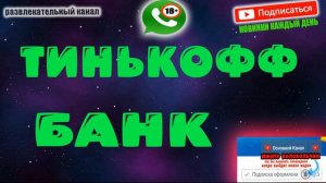 БЫДЛО ПРАНКОТА