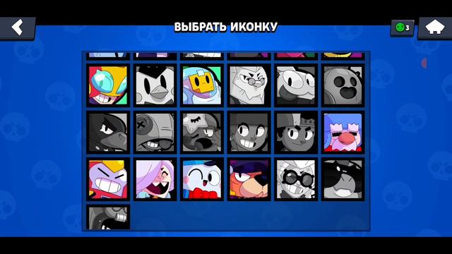 Как выбить нового легендарного бравлера Мэг ? 100 процентов рабочий способ Brawl stars смотреть онлайн