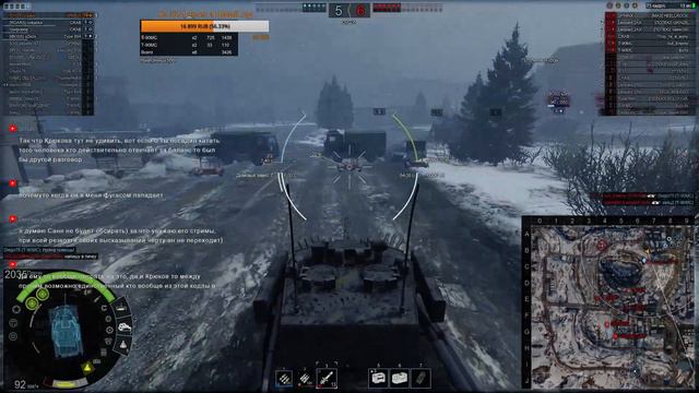 Armored Warfare : Взрослый Штрим смотреть онлайн