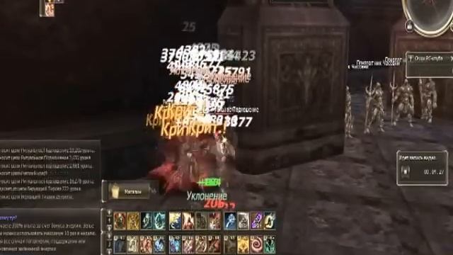 Lineage2 ruoff Pagan pole kach смотреть онлайн