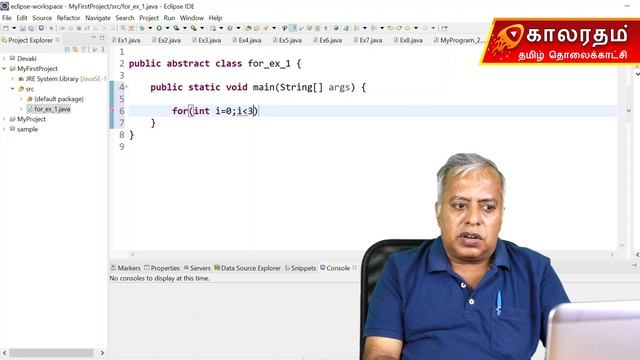 03 | Java | switch case: | while() | for() | By Ramadurai Vasu M.A, M.Phil | ஜாவா கணினி மொழி தமிழ் смотреть онлайн