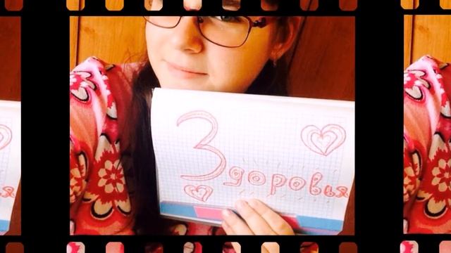 Поздравление Oksana Stashenko С Днём Рождения