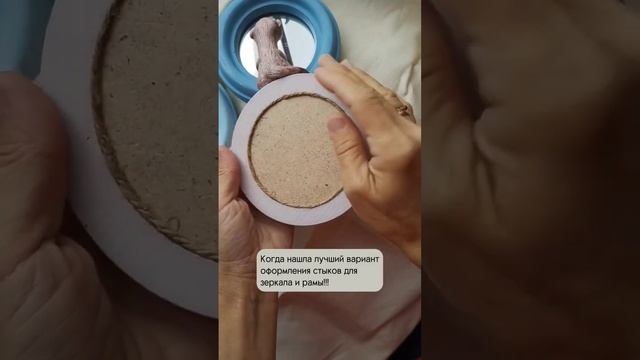 Джутовая веревка - лучший материал! С ней и в пир,и в мир! #handmade #декор #полимернаяглина #джут смотреть онлайн