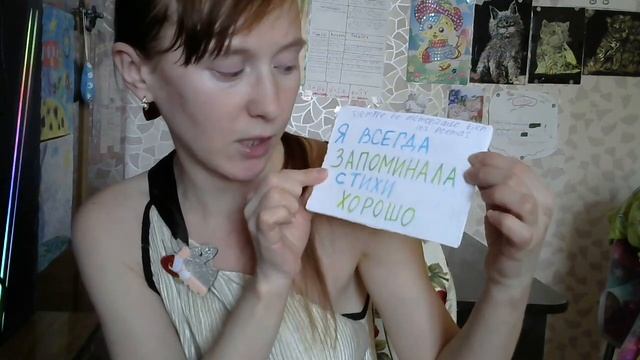 Глаголы: запоминать и запомнить. смотреть онлайн