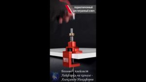 Лайфхак. Как сверлить глухое отверстие для мебельной петли Ø35 мм