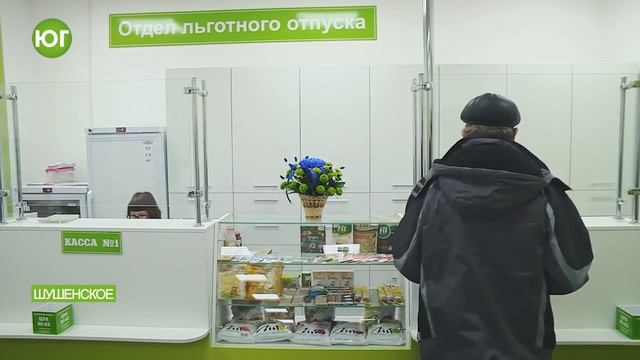 Открытие аптеки № 43 после ремонта смотреть онлайн
