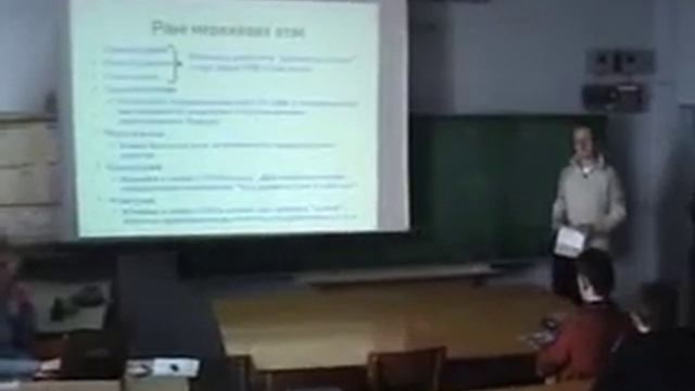 001 OSI смотреть онлайн