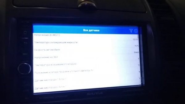 Програма Car Scanner Pro для Nissan Note 2007г.