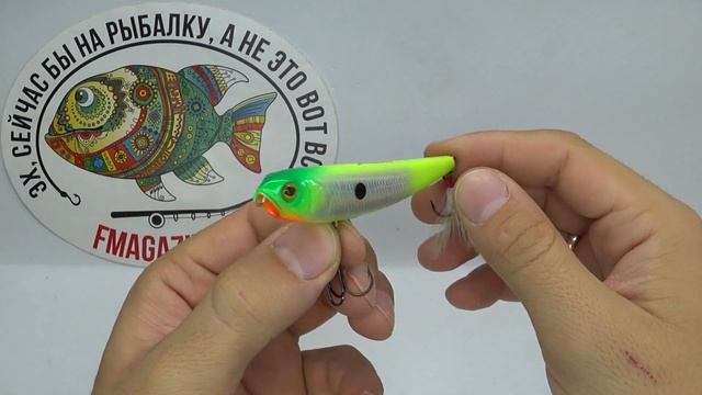 Обзор волкера Strike Pro S.P. Walking Stick 85 по заказу Fmagazin смотреть онлайн