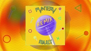 PVNTERV, ROULLY - Чупа Чупс (Remix) (Официальная премьера трека)