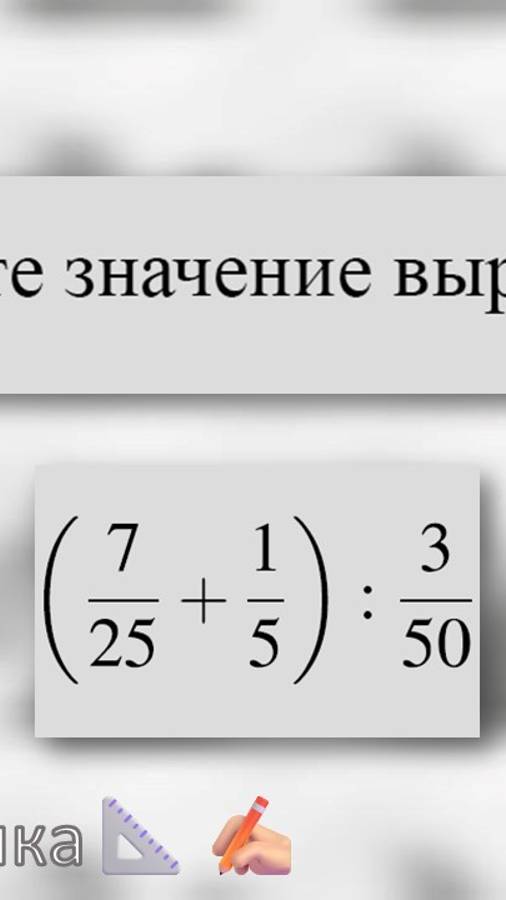 #твояпрактика Номер 1 из Всероссийской проверочной работы для 7 класса. смотреть онлайн