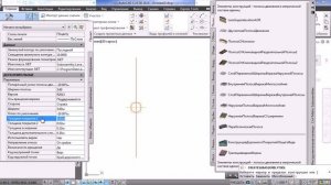AutoCAD Civil 3D. 6.1 Создание простейшей модели дороги. Работа с инженерными программами