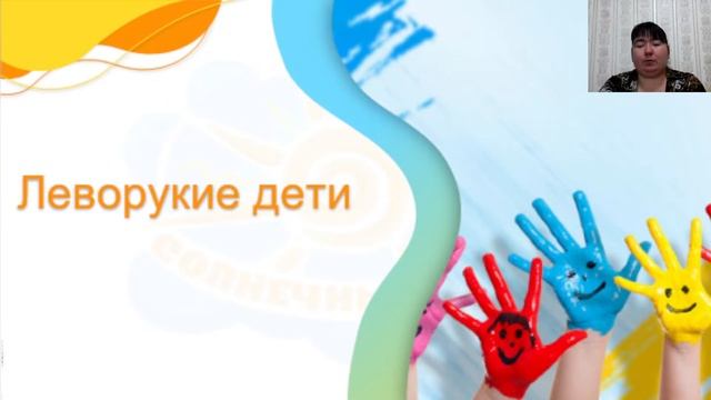 Вебинар Методы работы с неординарными школьниками - организация индивидуального подхода в рамкахФГО смотреть онлайн