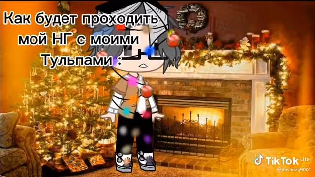 13 карт новый год? смотреть онлайн