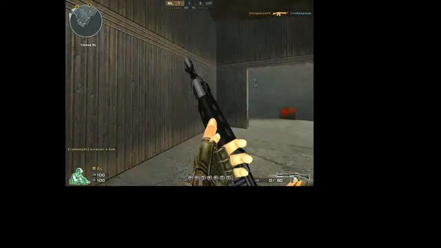 читы к игре crossfire смотреть онлайн