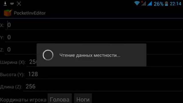 Как сделать супер плоский мир в Minecraft PE смотреть онлайн