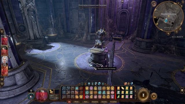 #23 Baldur’s Gate 3: Самое лучшее решение смотреть онлайн