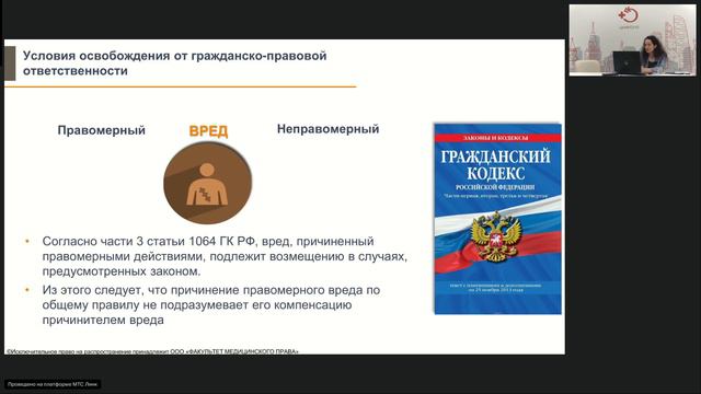 Кадровая платформа