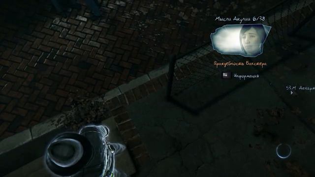 Прохождение Murdered Soul Suspect Кто был за рулем Часть 4 смотреть онлайн