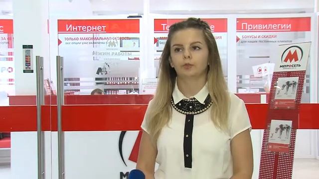 Метросеть лучший провайдер смотреть онлайн