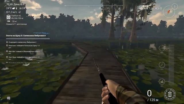 Охота на щуку 2 силиконка виброхвост миссии Fishing Planet смотреть онлайн