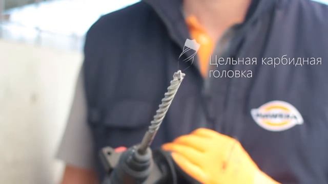 Ударное сверло Hawera «Sharx» смотреть онлайн