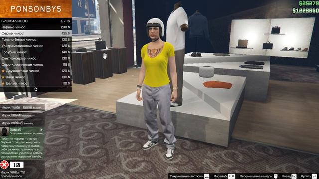 GTA ONLINE На PC - Переодеваем персонажей - Часть 34 смотреть онлайн