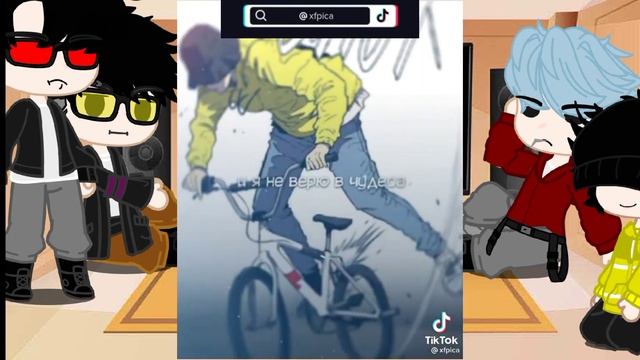 |• реакция ветролом/react To Windbreaker •|