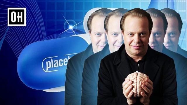 ОН Джо Диспенза. Эффект Плацебо. Исцеление Одной Мыслью смотреть онлайн