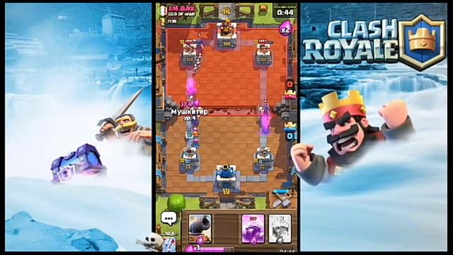 ОТКРЫТИЕ МАГИЧЕСКОГО СУНДУКА В Clash Royale !!! смотреть онлайн
