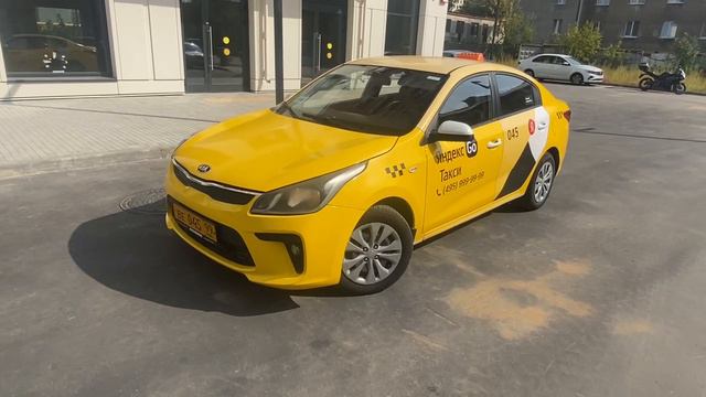 KIA RIO смотреть онлайн