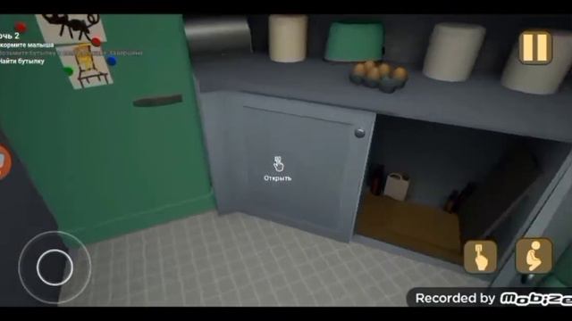 Я работаю няней у злодея? ИРА ПЛЕЙ смотреть онлайн