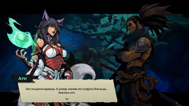 Гангпланк и остров ветра • Ruined King A League of Legends Story™ #20 смотреть онлайн
