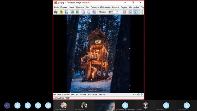 Баркова Александра Леонидовна (Москва). Эльфийские принципы современной культуры смотреть онлайн