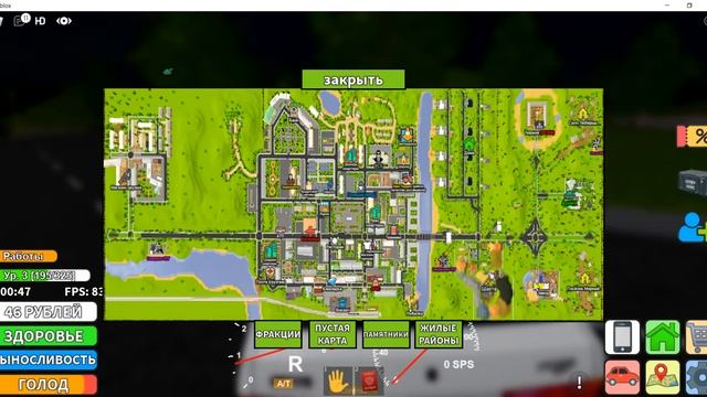 Играю в Roblox Криминальная Россия RP(1Часть) смотреть онлайн