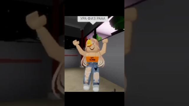 5 класс vs 11 класс #roblox #роблоксер #роблокс #танец #тренд #виташа #смешно #адоптмироблокс #рофл смотреть онлайн