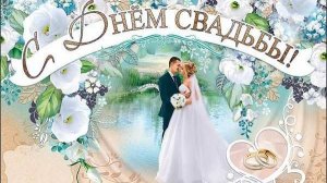 Сценарий свадьба для небольшой компании от начала до конца, клип