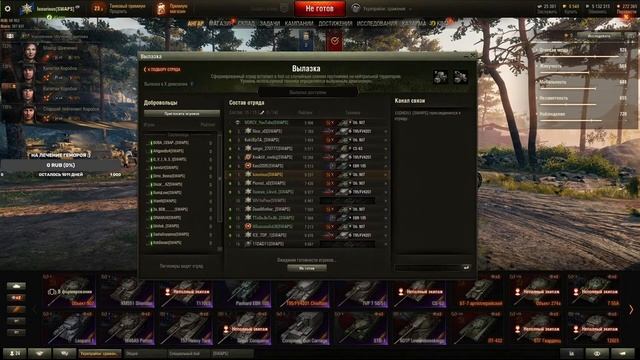 ⚔ Прайм-тайм в клане [SWAPS] EXPERIMENT#1 ⚔ + чемпа ⚔ смотреть онлайн