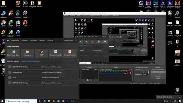 UE4\ Project freezes upon opening 94 %\ Проект зависает при открытии 94% смотреть онлайн