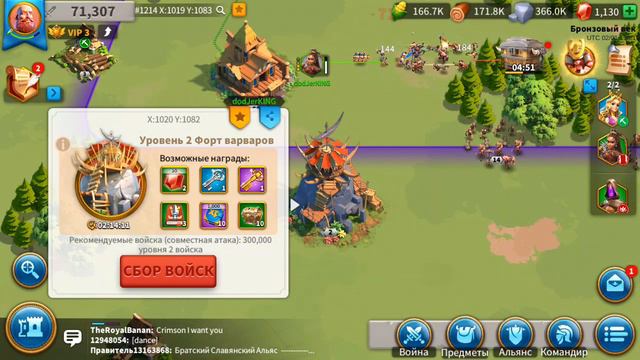 Рассвет Цивилизации/ Raise of Civilization/ dodJerKING/(1) смотреть онлайн