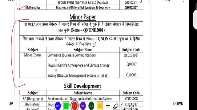 07.08.2022 || IMPORTANT UPDATES || CCSU MEERUT NEWS UPDATE TODAY смотреть онлайн