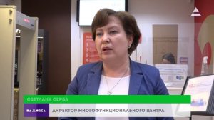 Мои документы. Замена водительского удостоверения