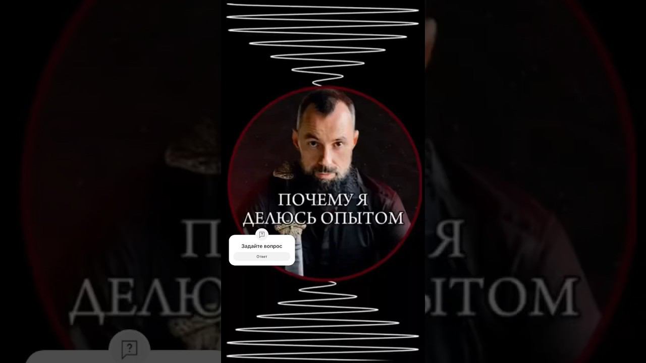 Почему делюсь опытом #ярагор #самопознание #осознанность