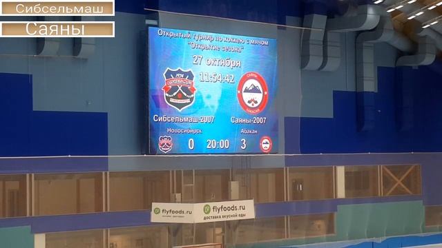 Бригантина - Сборная Иркутска смотреть онлайн