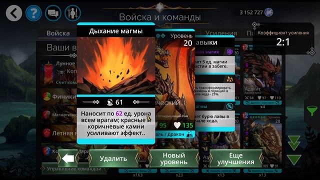 ТОПОВЫЕ СБОРКИ события ЛУННОЕ ТОРЖЕСТВО.Gems of War. смотреть онлайн