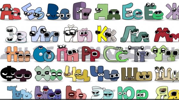 ЛОРА большие и маленькие Aa - Яя