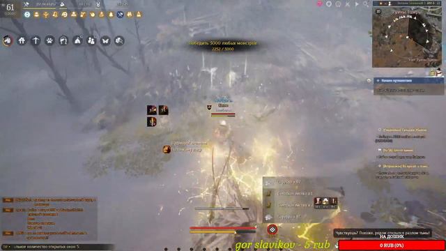 Black Desert Online Продолжаем Качаем сезон Общаемся смотреть онлайн