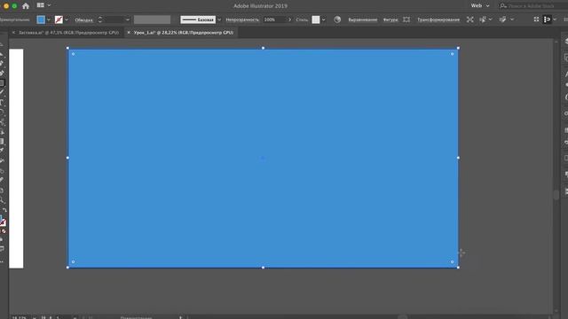 ПРАКТИЧЕСКИЙ ВИДЕО КУРС ILLUSTRATOR 1.0 | Векторная графика – Основы | УРОК 4 смотреть онлайн